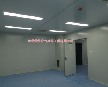 保定无尘净化厂房设计施工装修公司保定无菌室装修华体会网页版