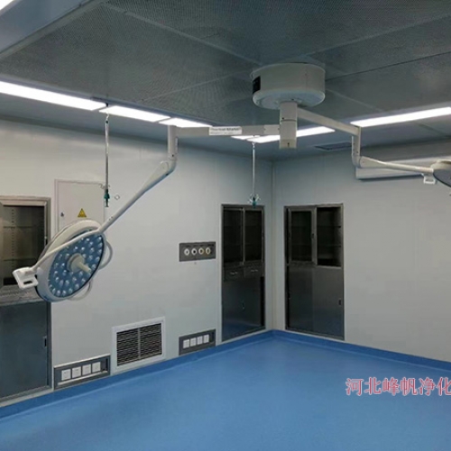 河北洁净手术室的建设原理规则