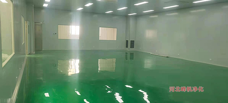 保定电子厂洁净车间工程设计施工河北华体会网页版