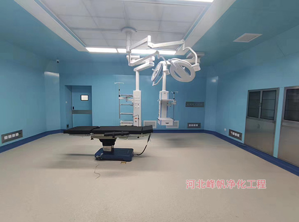 衡水洁净手术室医疗整形手术室净化工程找河北华体会网页版